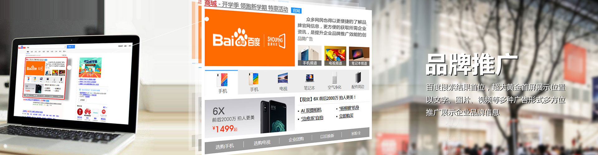 青云谱信息流代理