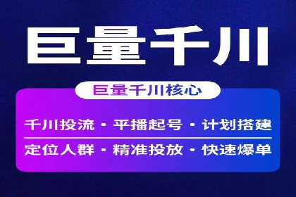 百度推广优化实战技巧与案例分享